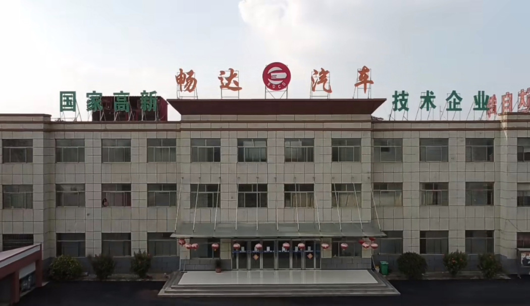 办公区